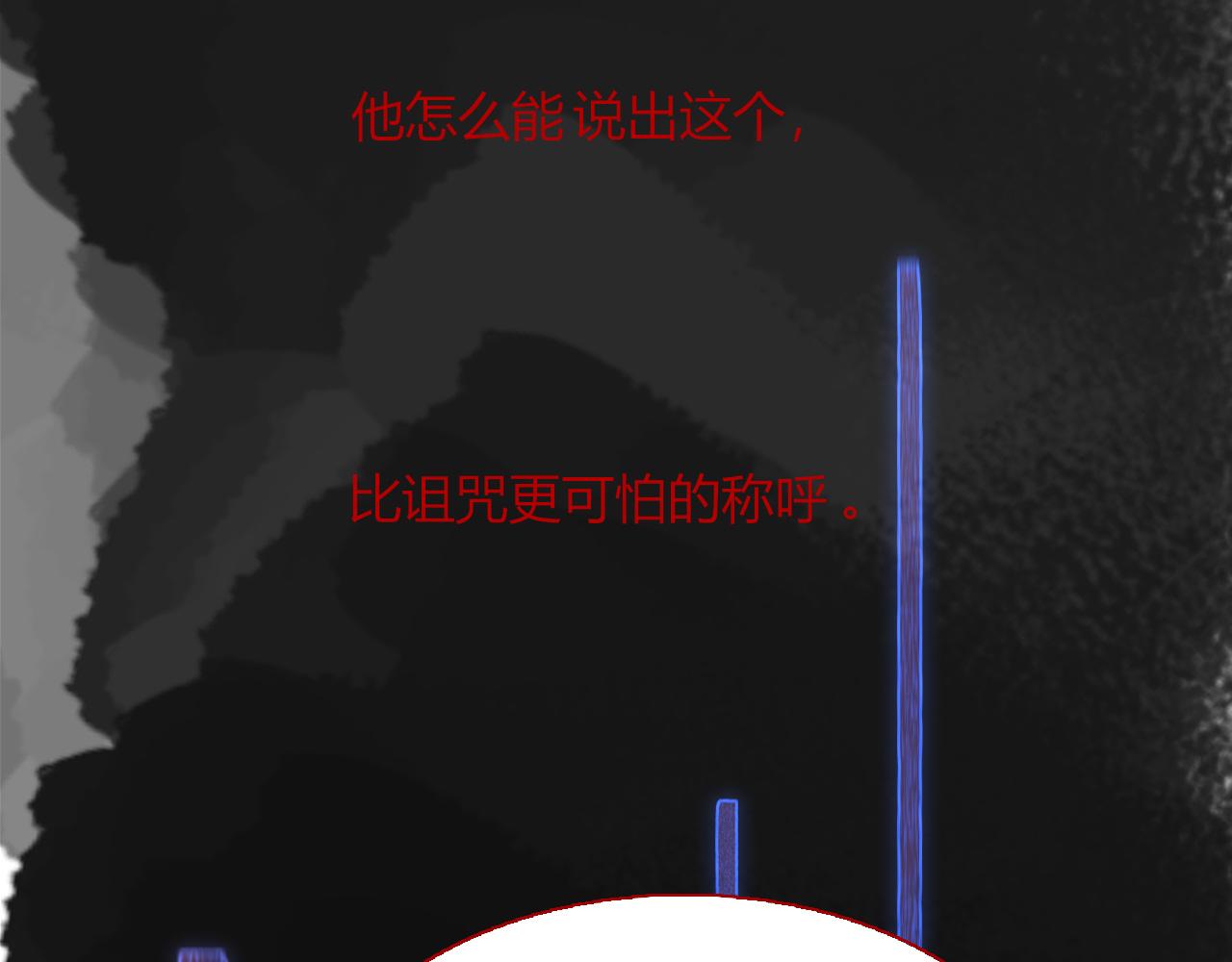 第18话  我命由我。34