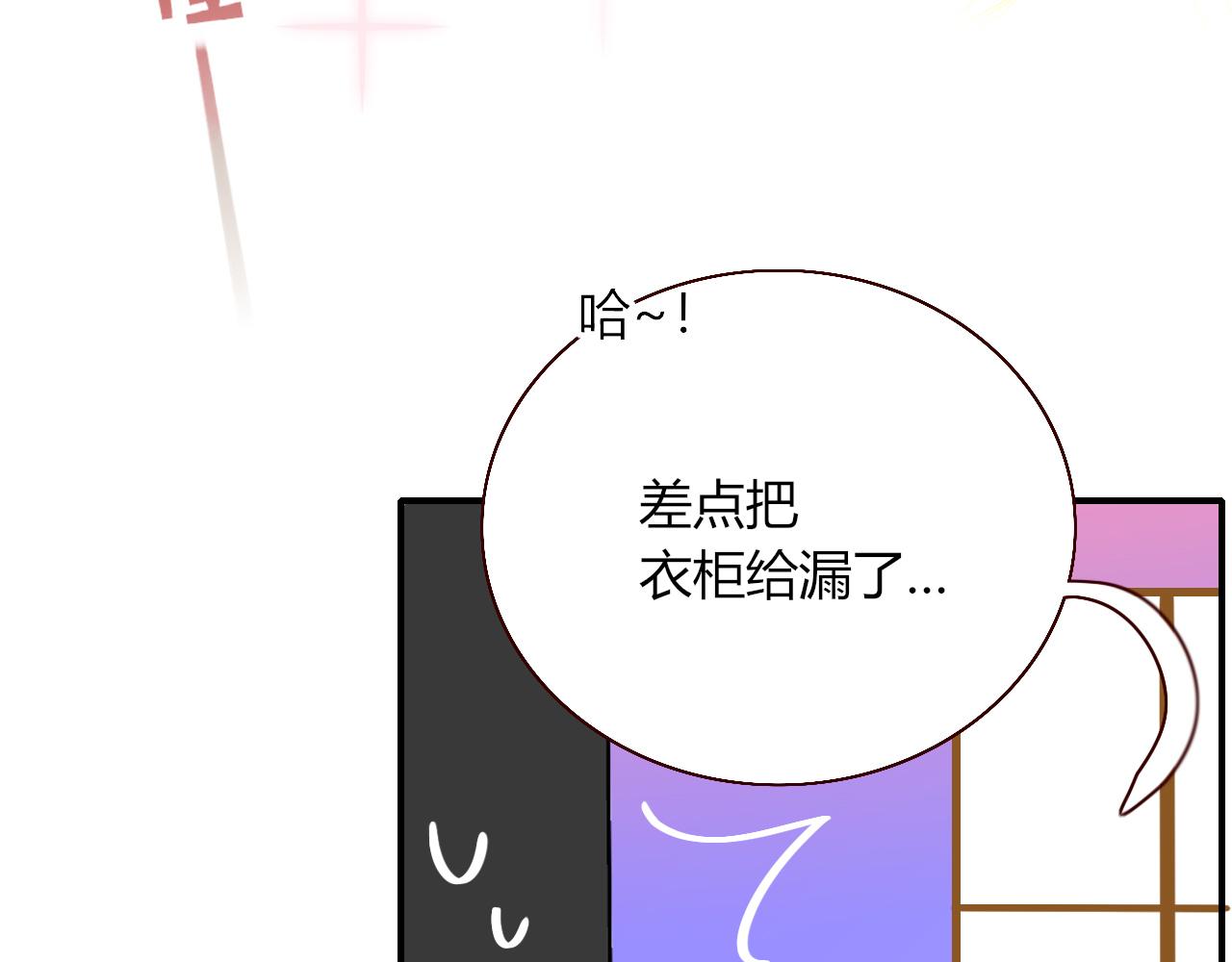 第30话幸福一家人95