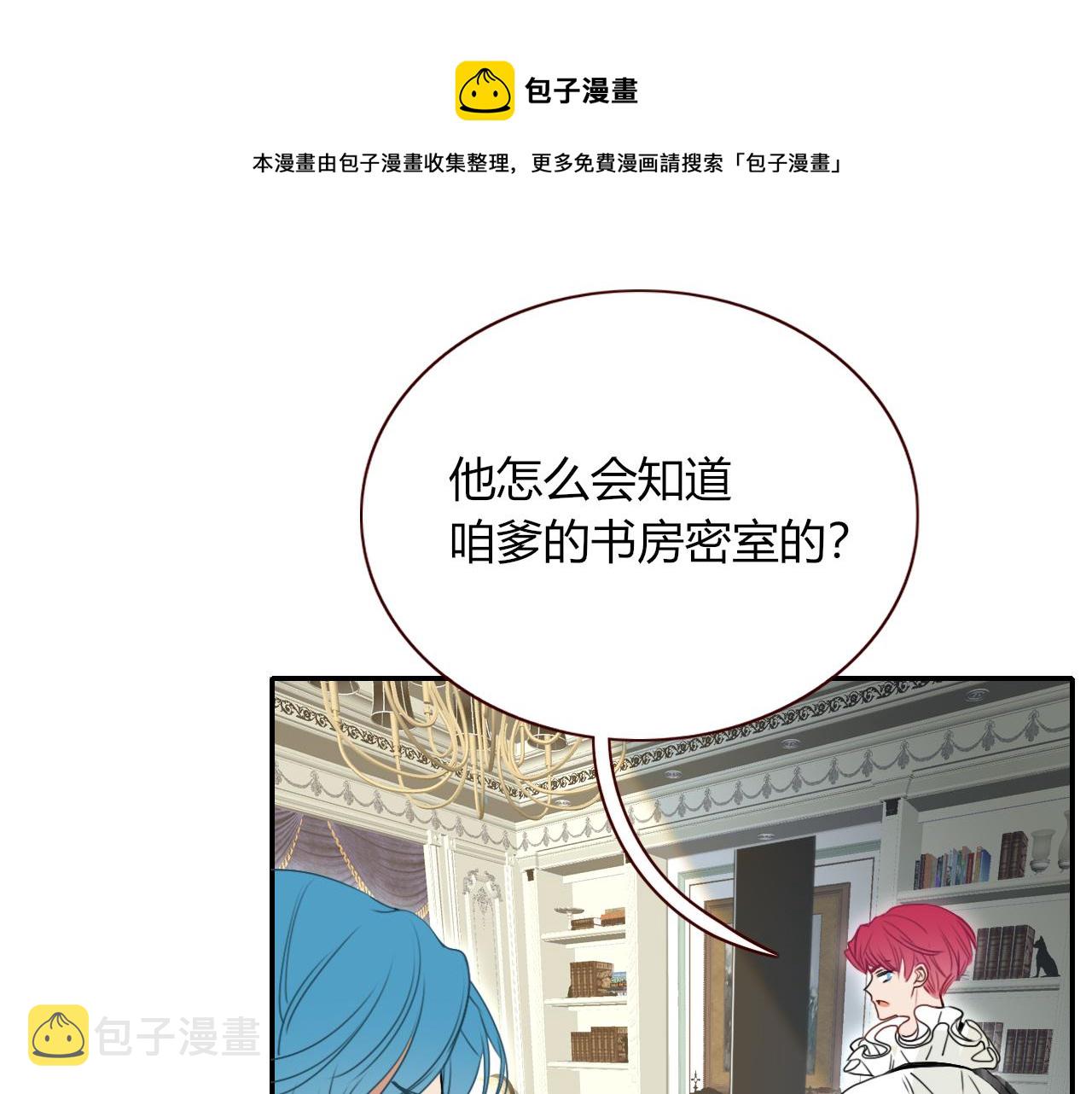 第9话  拐带童养夫？0