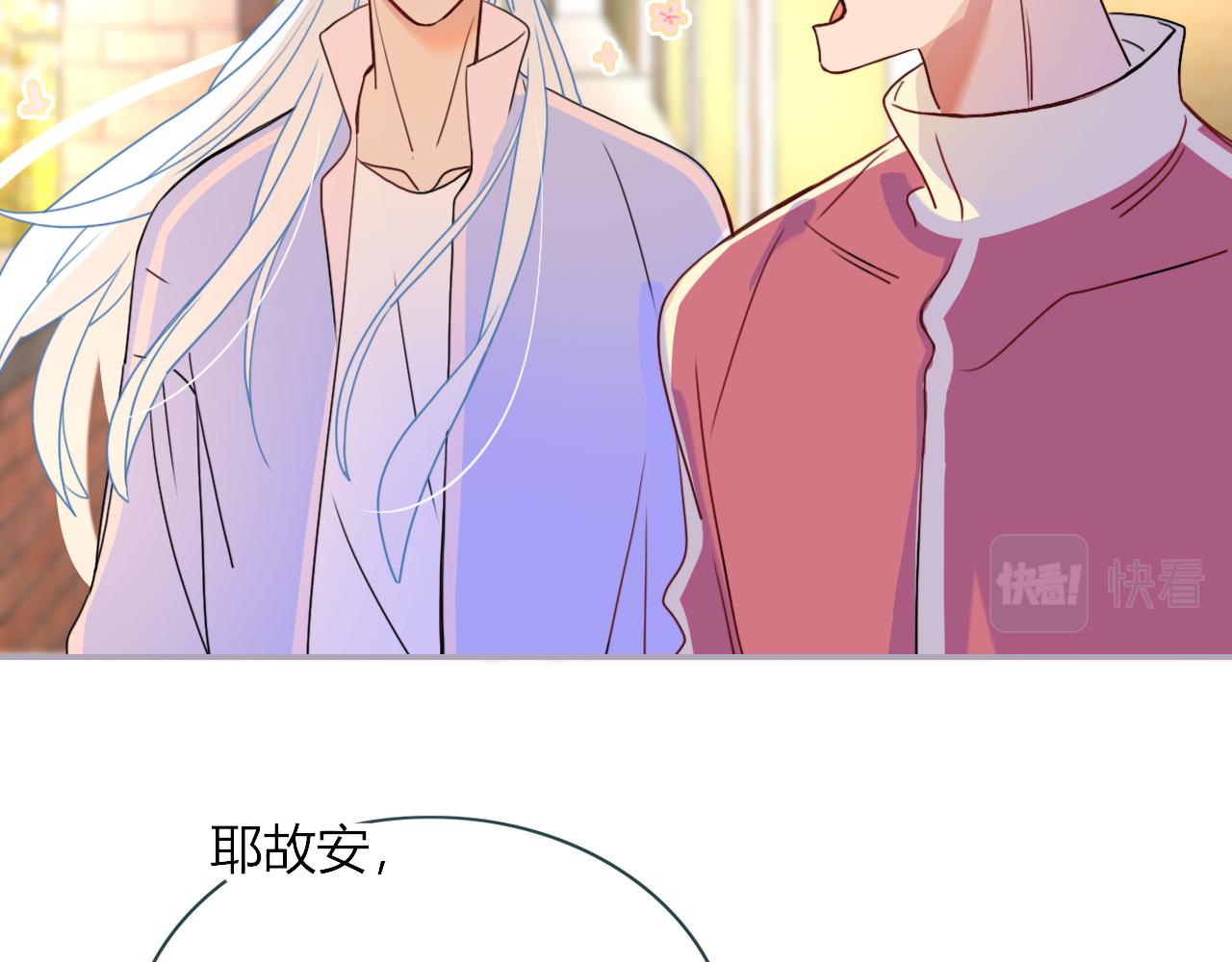 第22话 夺人所爱才是快乐源泉73
