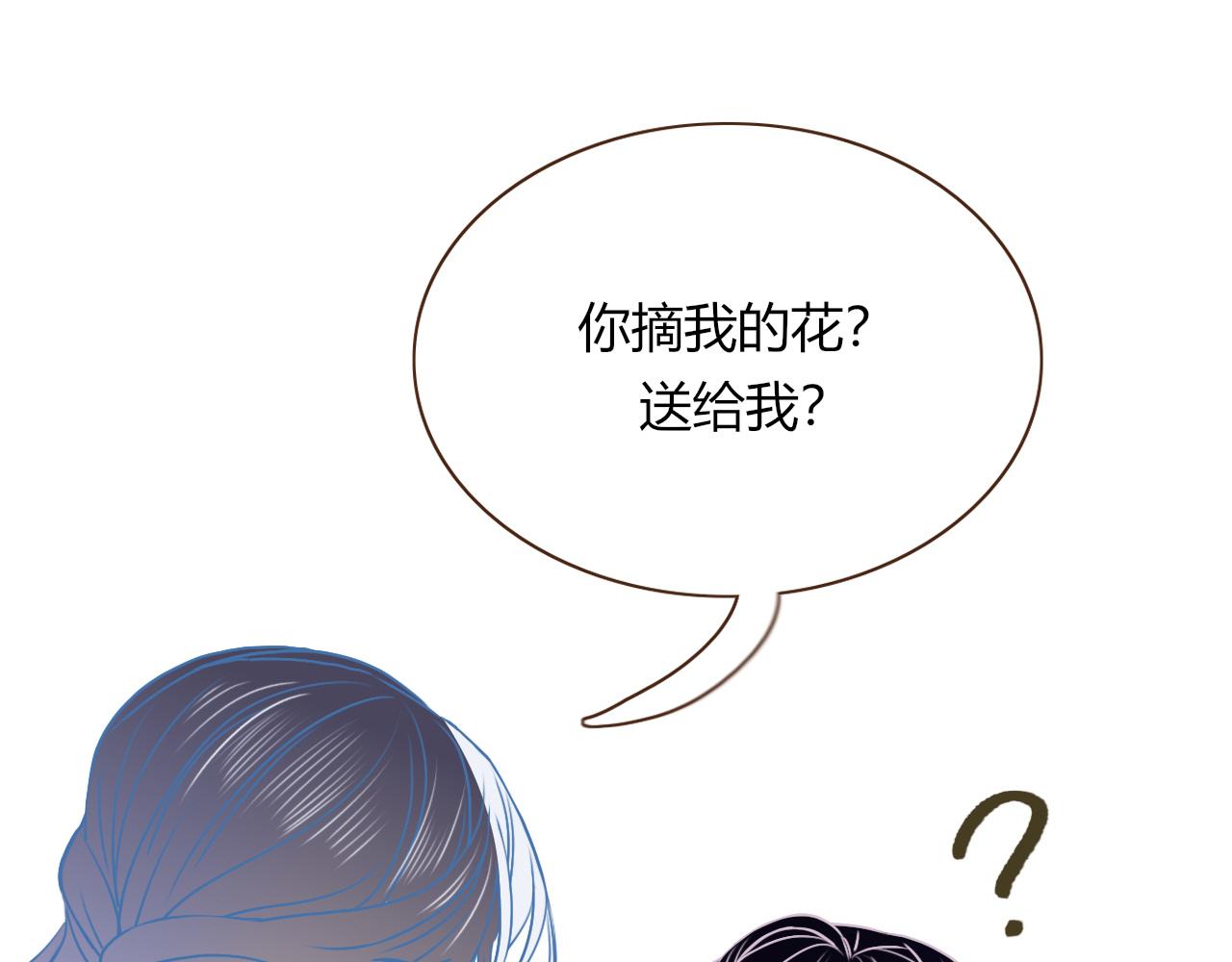 第11话  晚安，小甜饼71