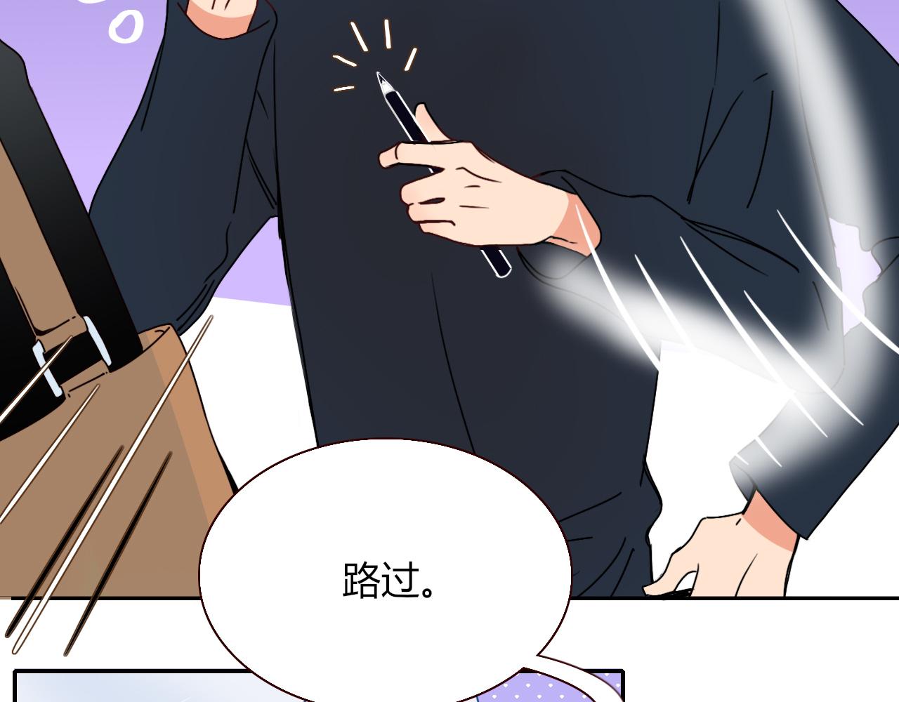 第15话  脱缰的椰子4