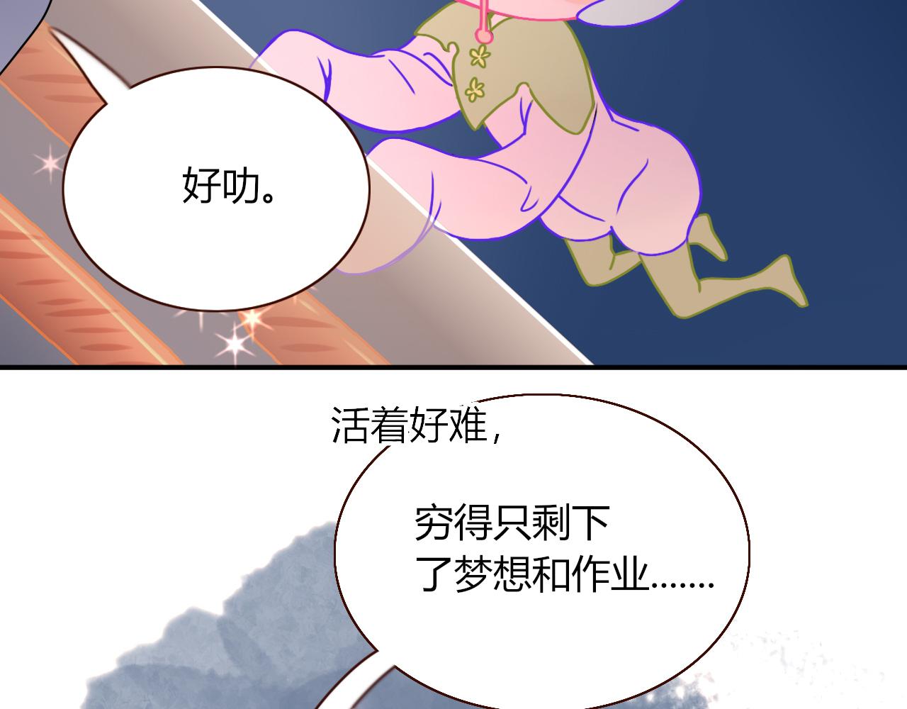 第10话 幻像96