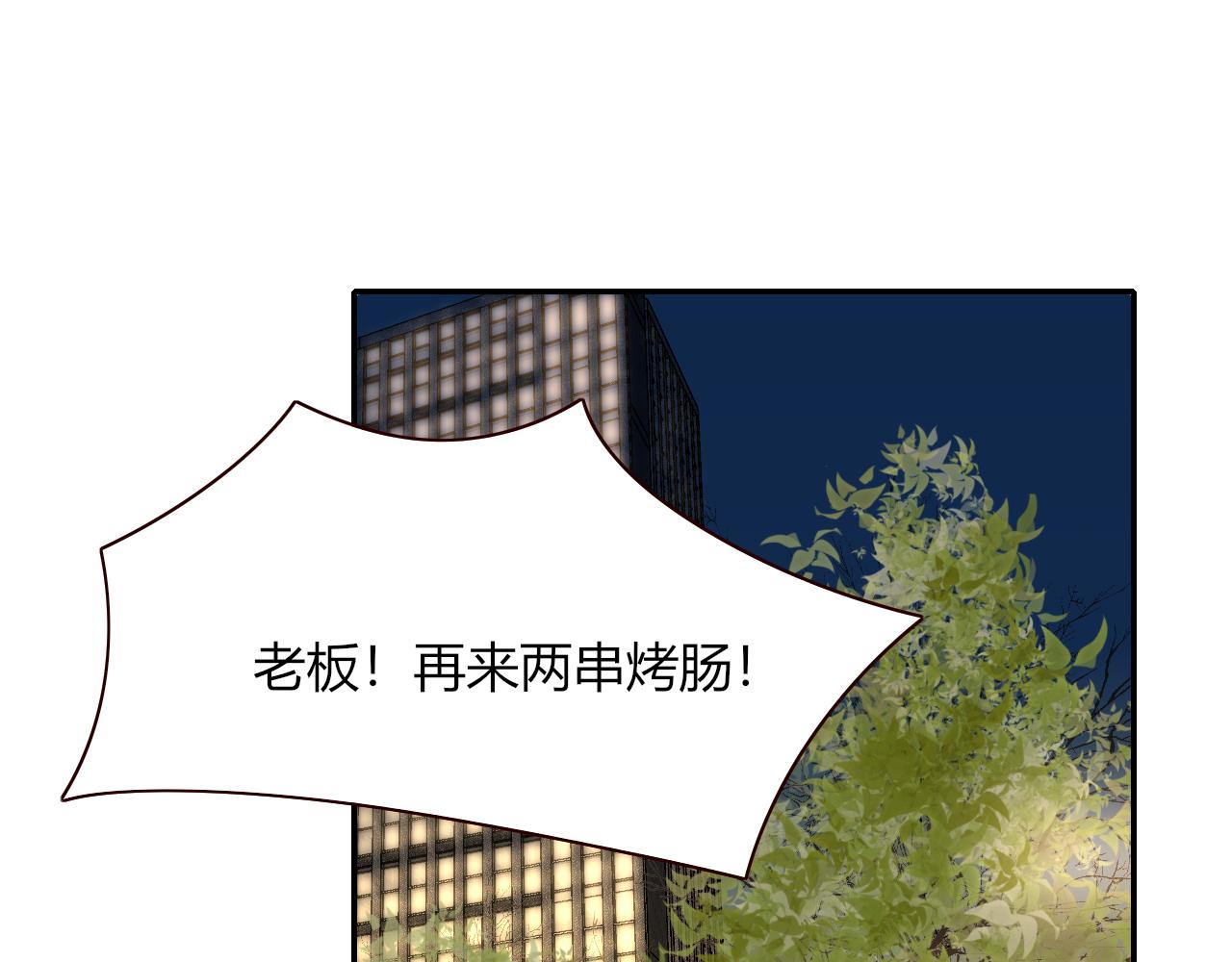 第10话 幻像106