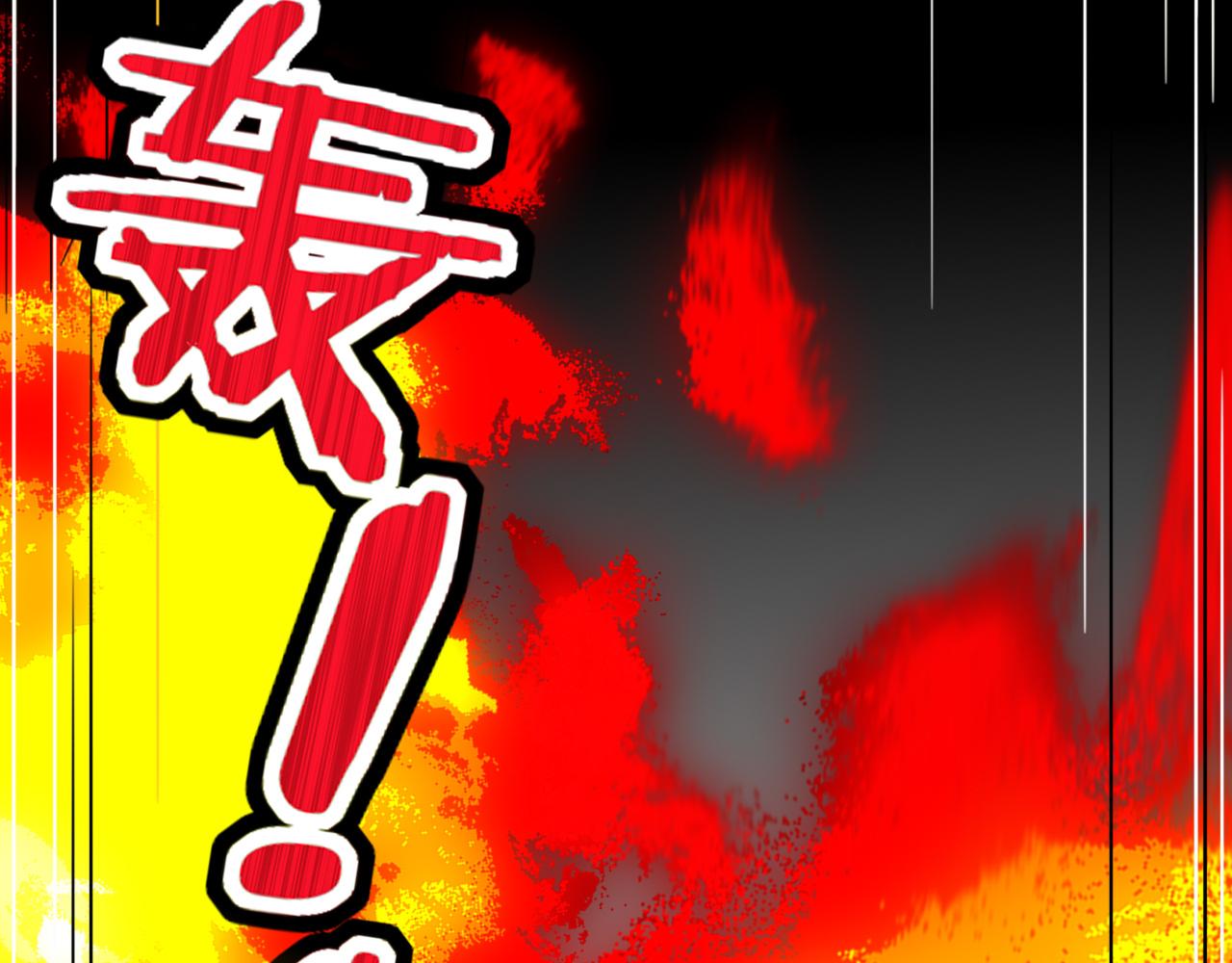 第44话 抢老婆？我生气了！24