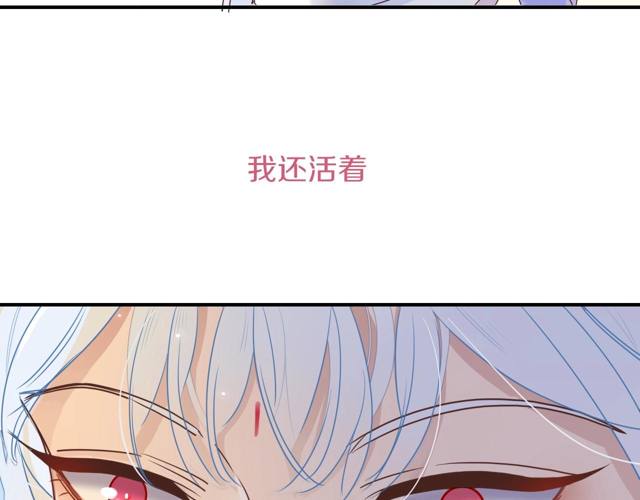 第2话  重新开始38
