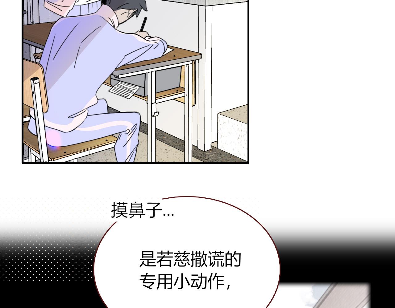 第29话奇怪的cp增加了67