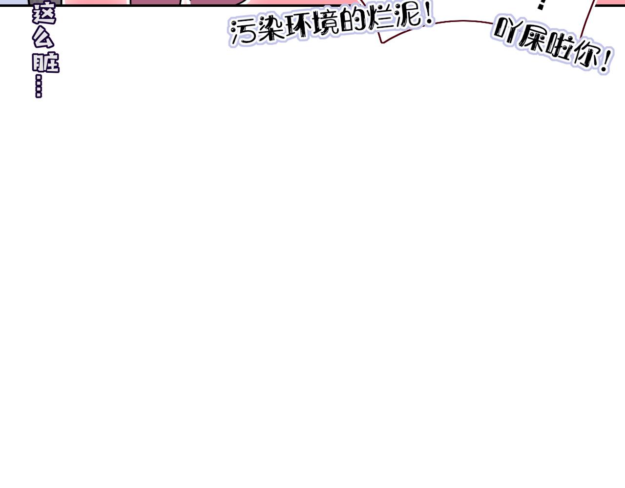第38话把你抽拽90