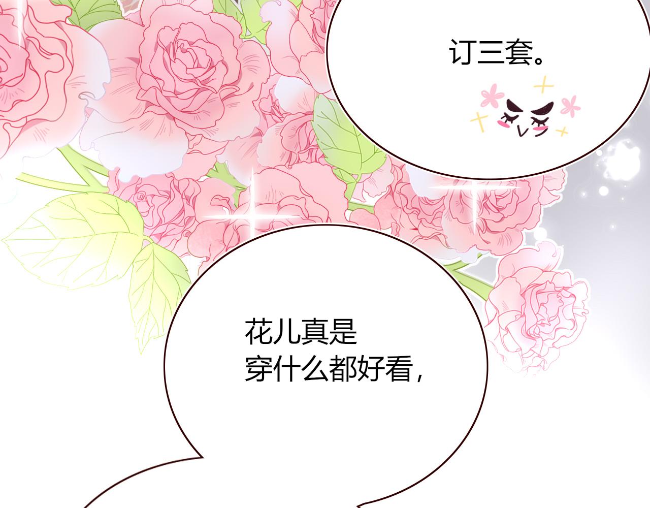 第49话  黑皮猪夜袭小寡夫100