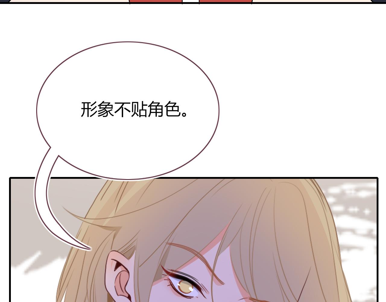 第48话  不就换了层皮嘛35