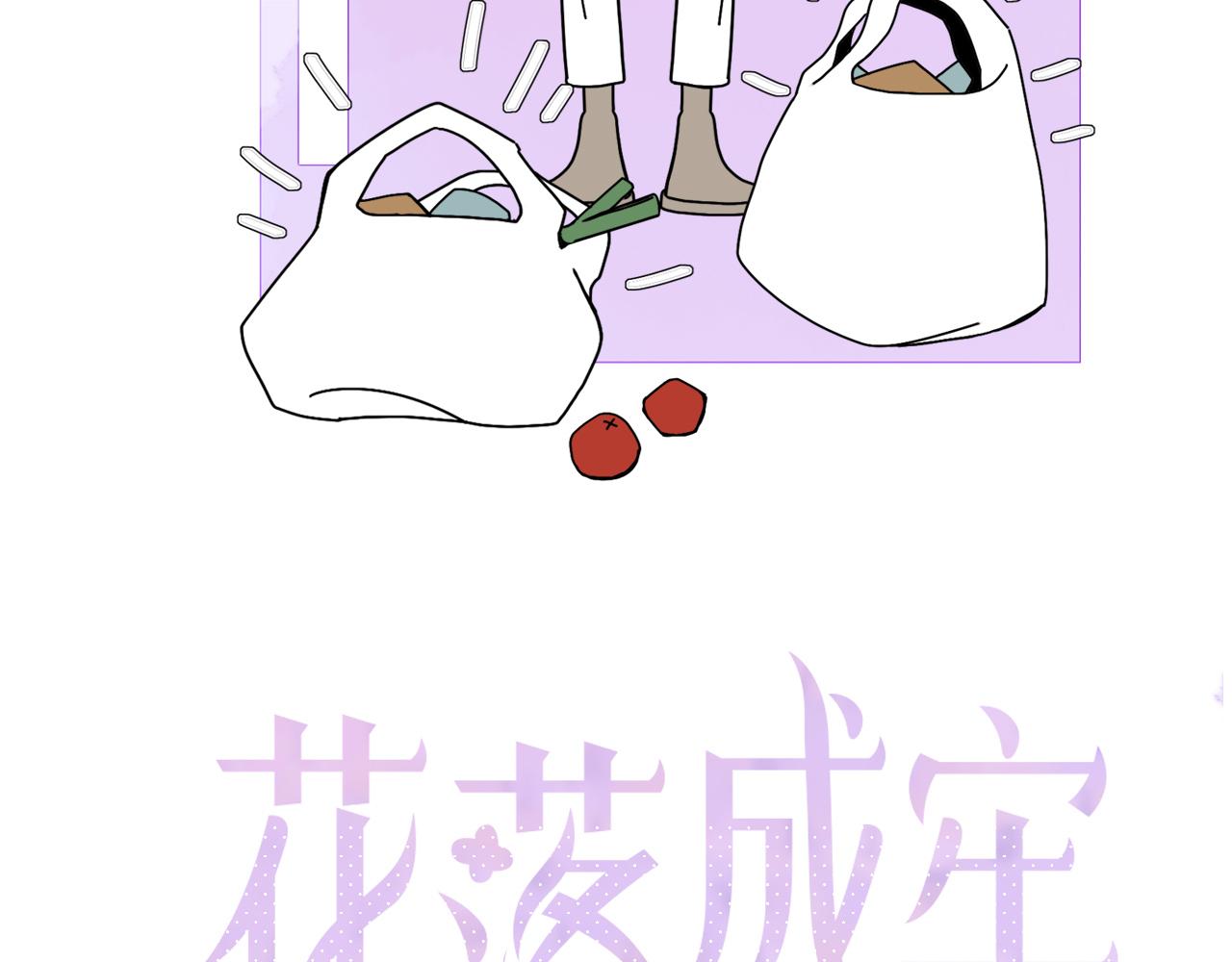 第13话 惊不惊喜？意不意外？30