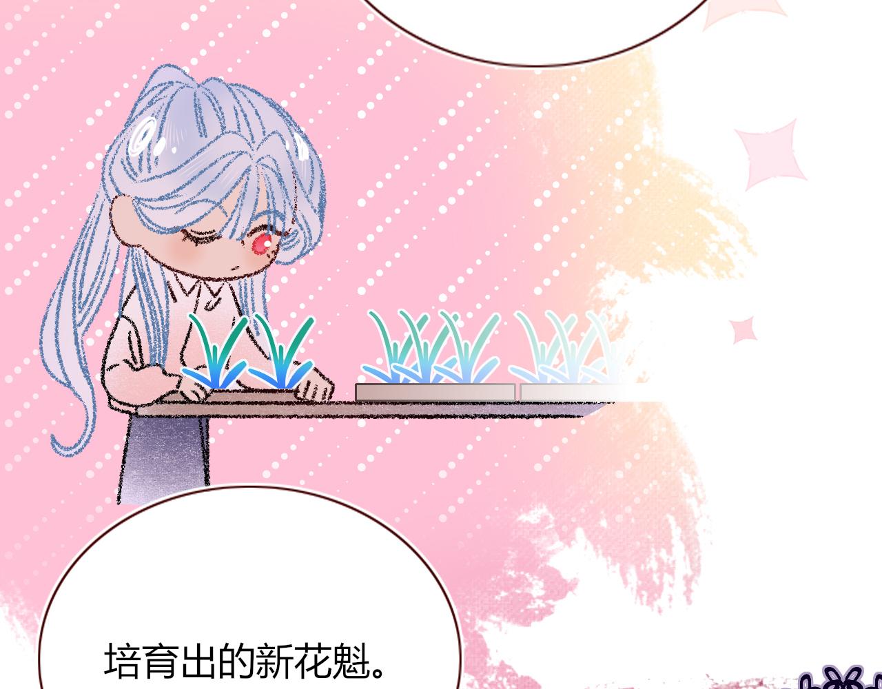 第45话 回家65