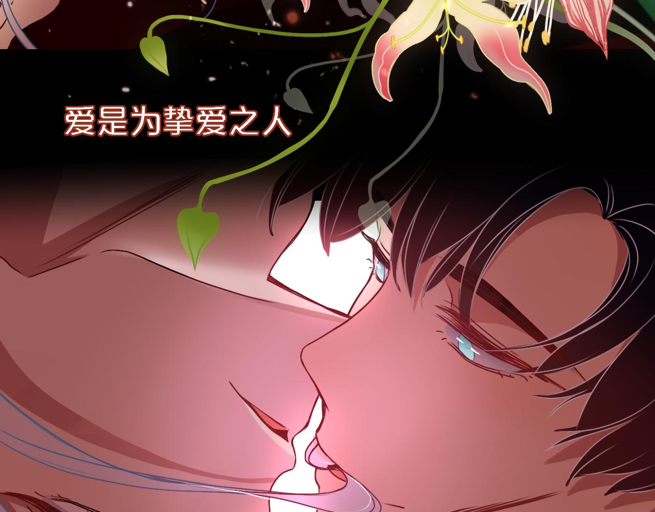 第10话 幻像17
