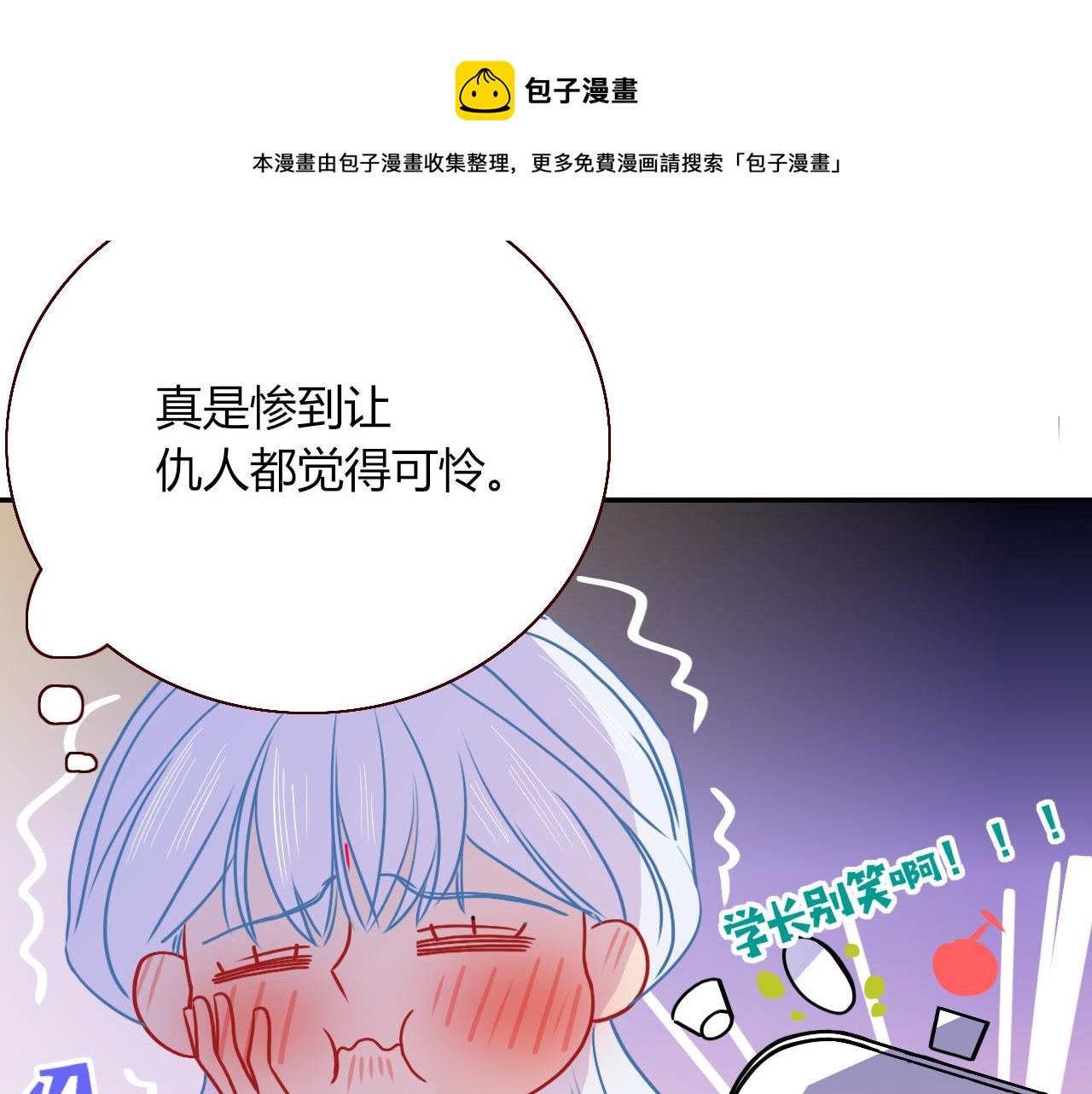 第12话  先入为主43