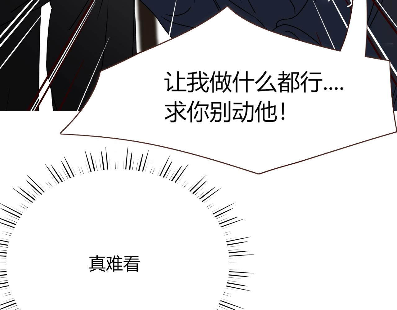第16话 我看着，天真的我自己27