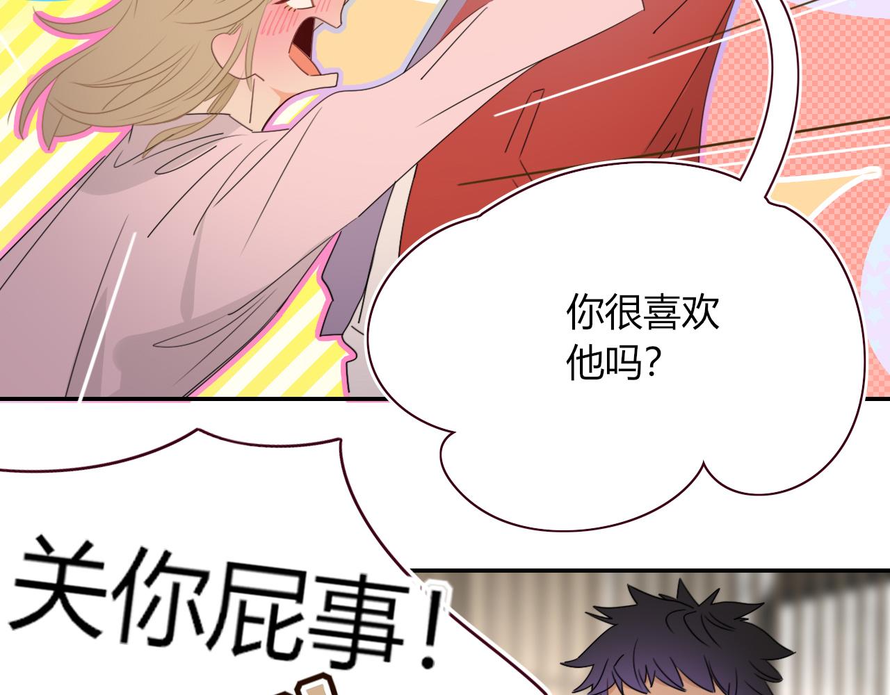 第48话  不就换了层皮嘛93