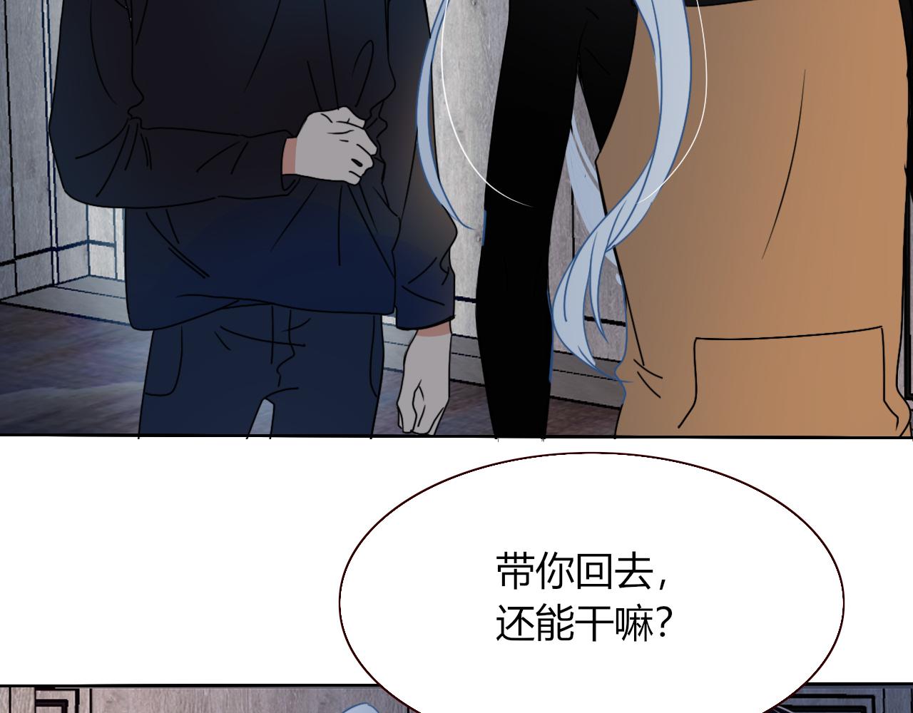 第15话  脱缰的椰子14