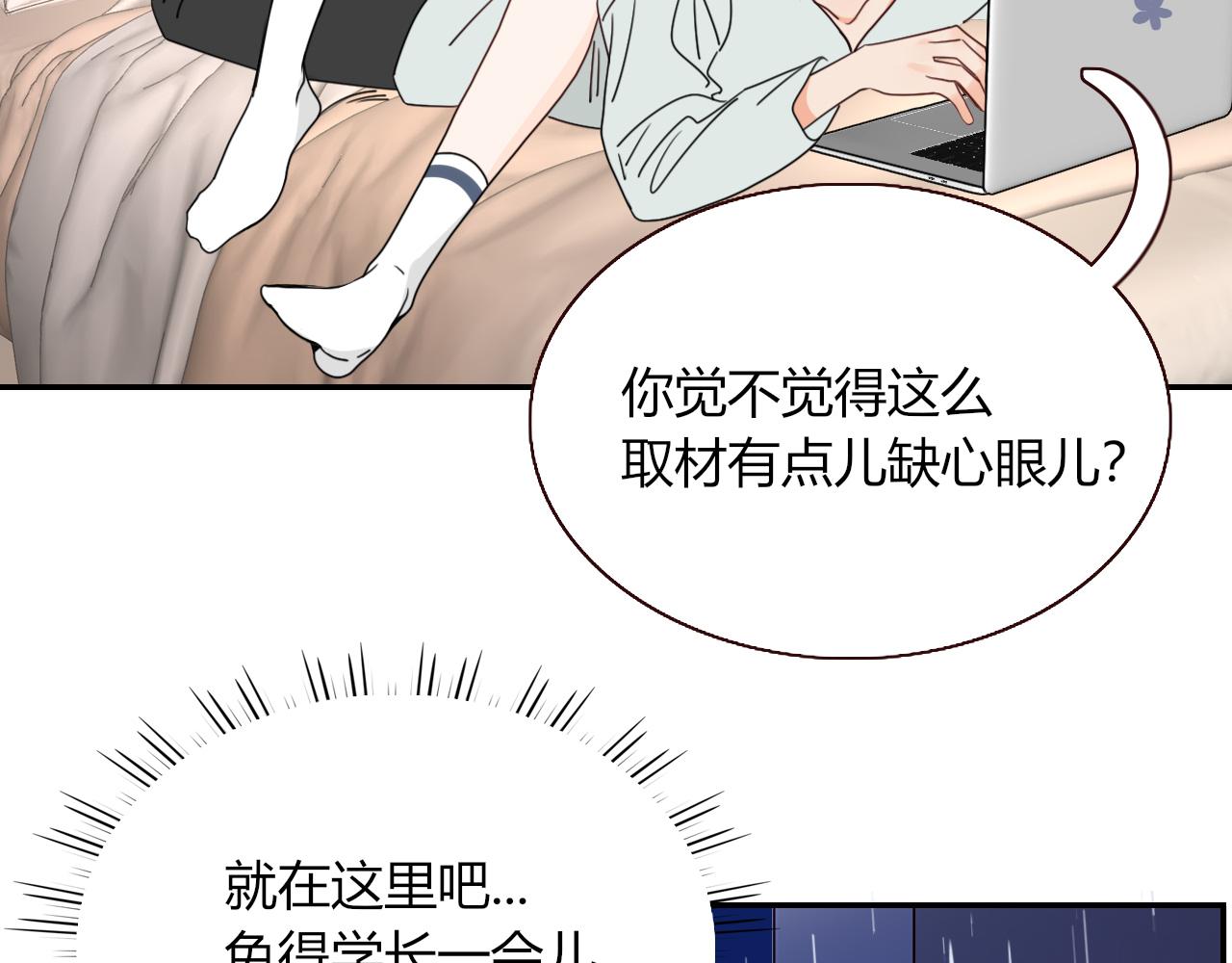 第35话嘶哈嘶哈涮火锅88