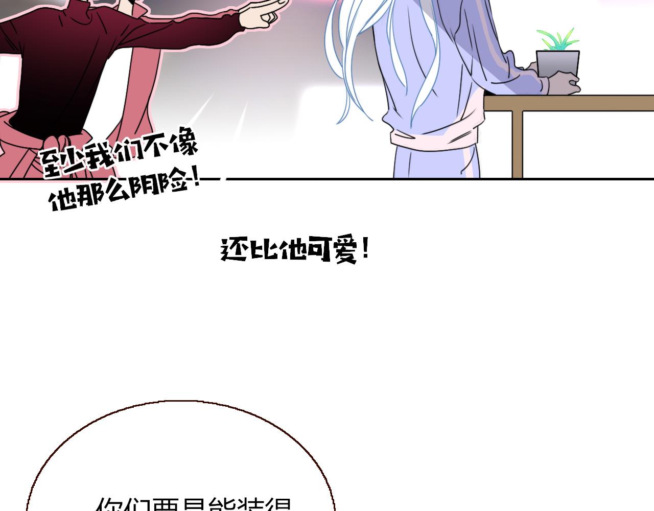 第23话 节奏带师61