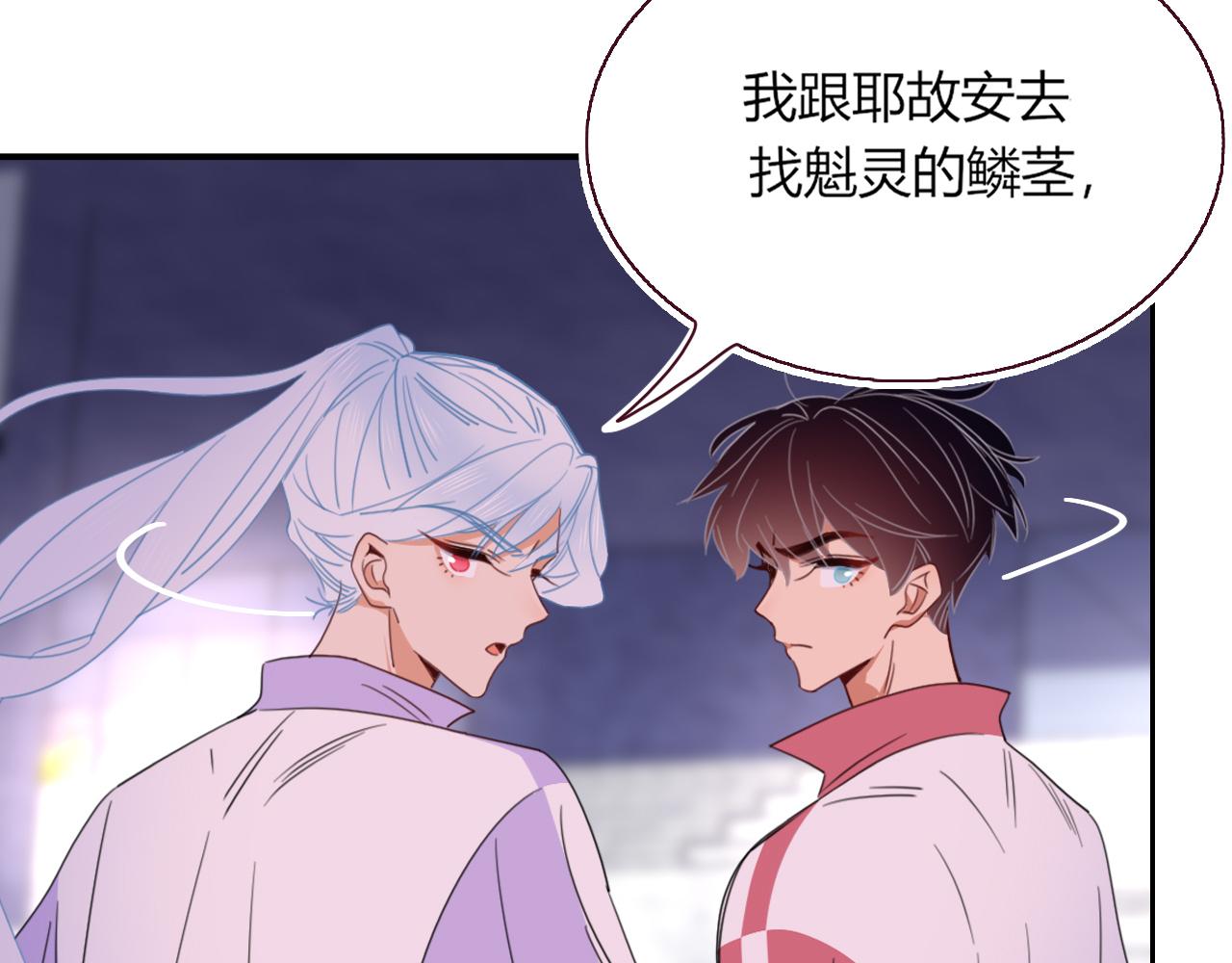 第42话 绝世甜花！甜cry我！9