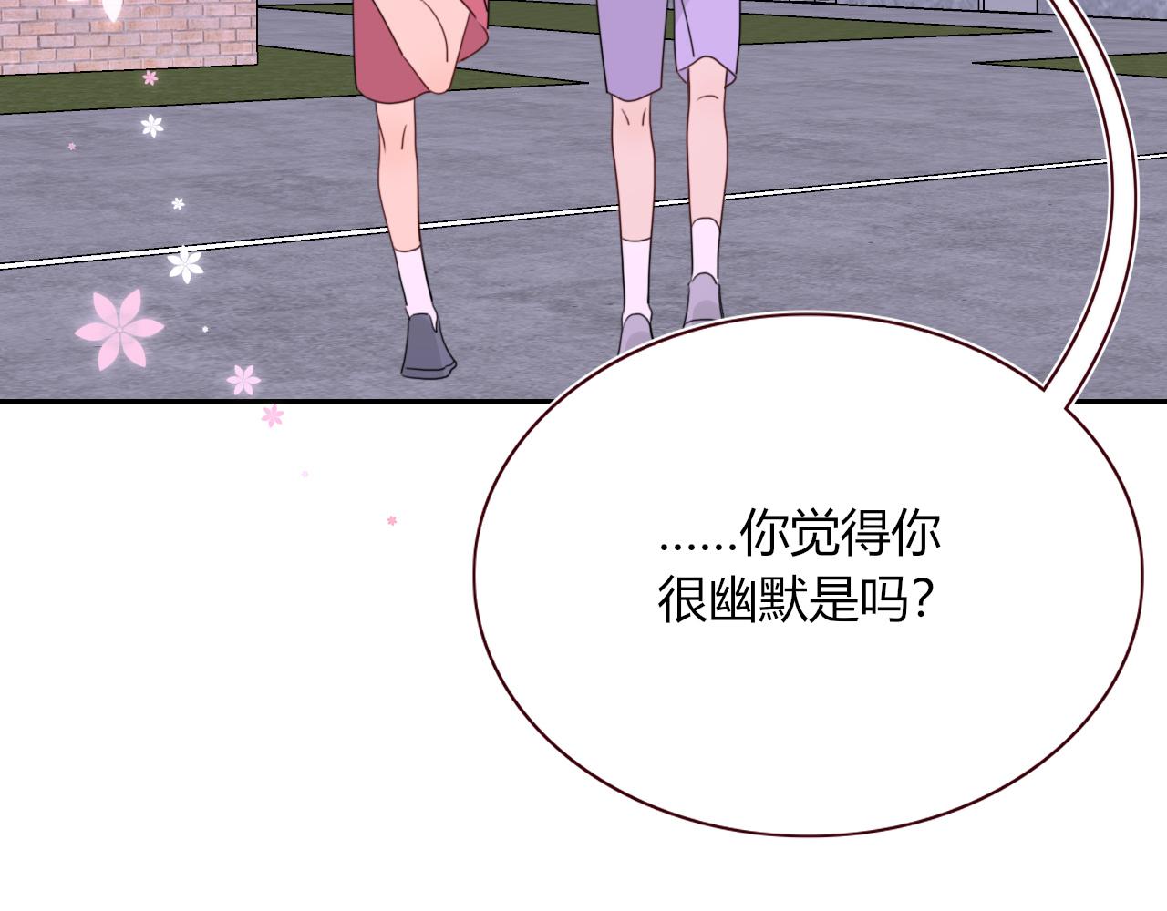 第43话 正宫上位！！！8