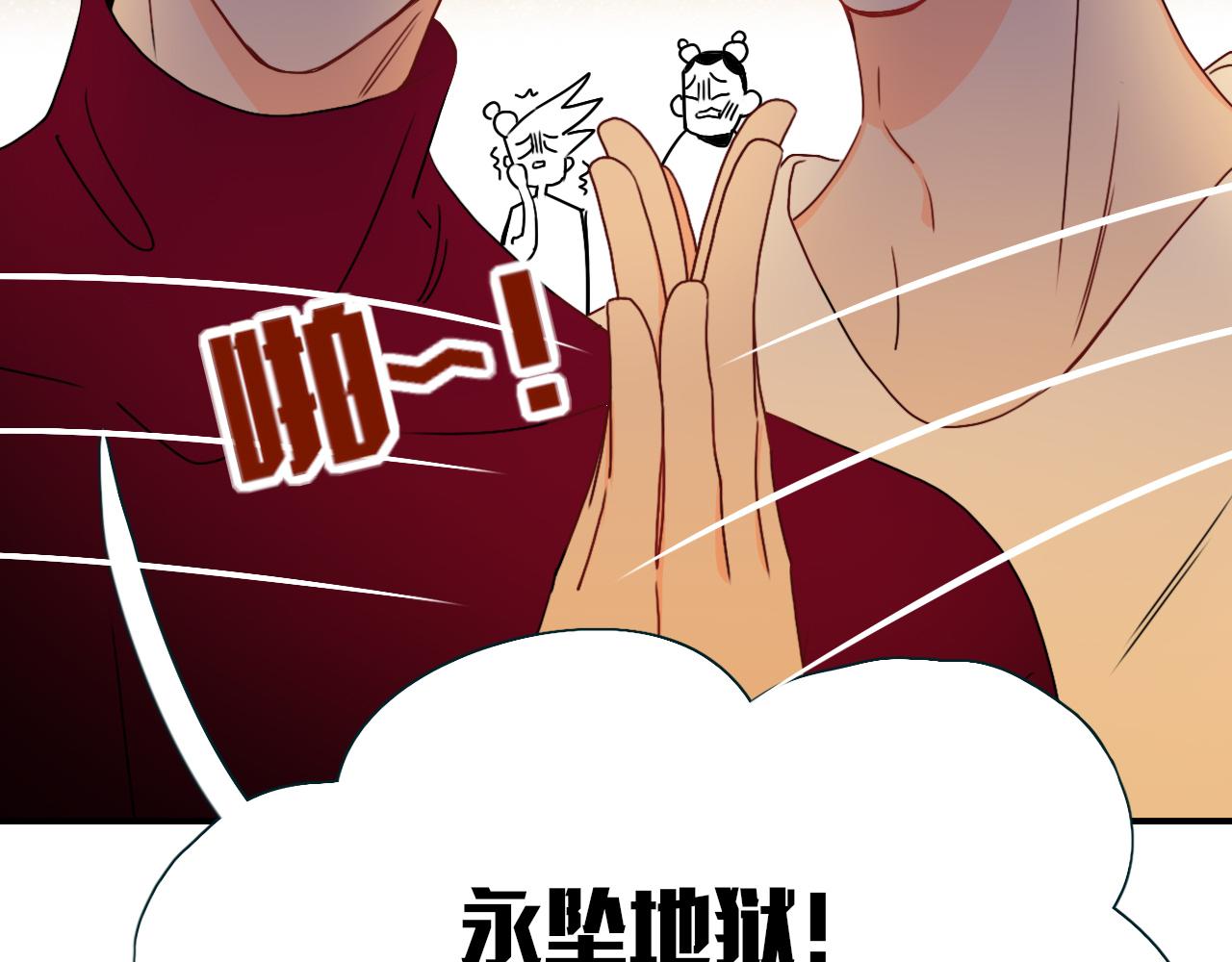 第22话 夺人所爱才是快乐源泉29