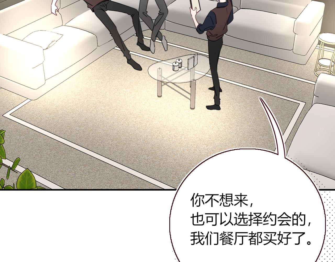第48话  不就换了层皮嘛1