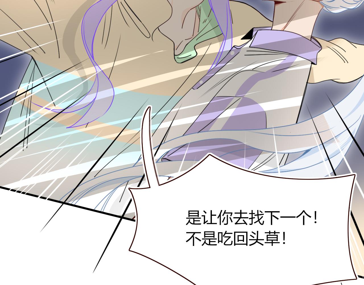 第37话有害垃圾27