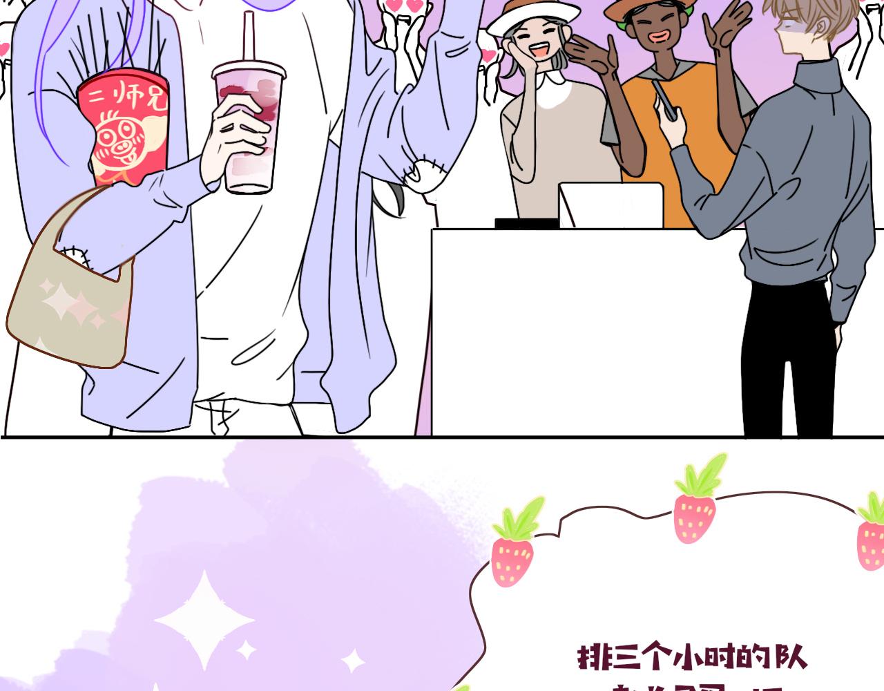 第13话 惊不惊喜？意不意外？45