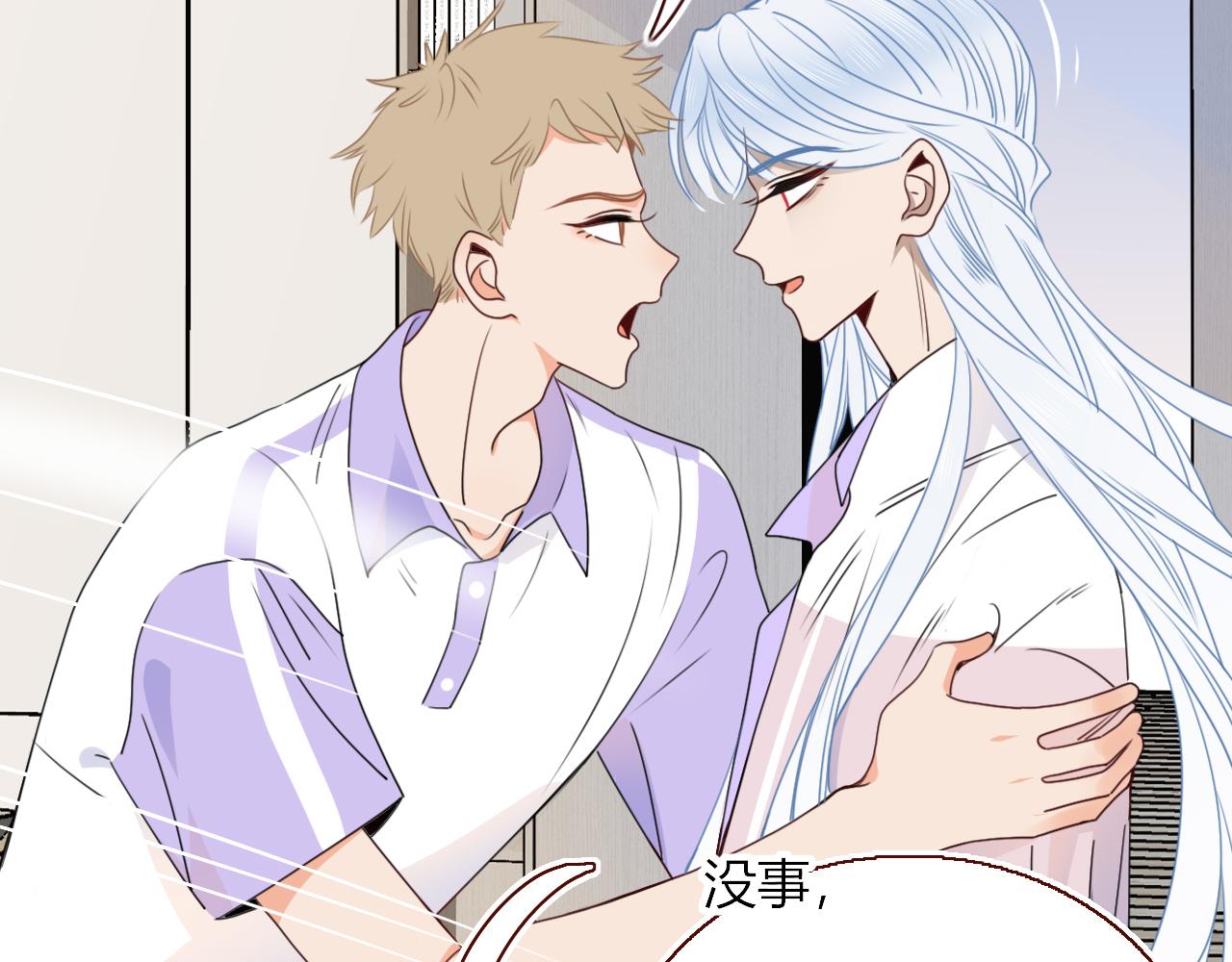 第36话椰子跑咯6