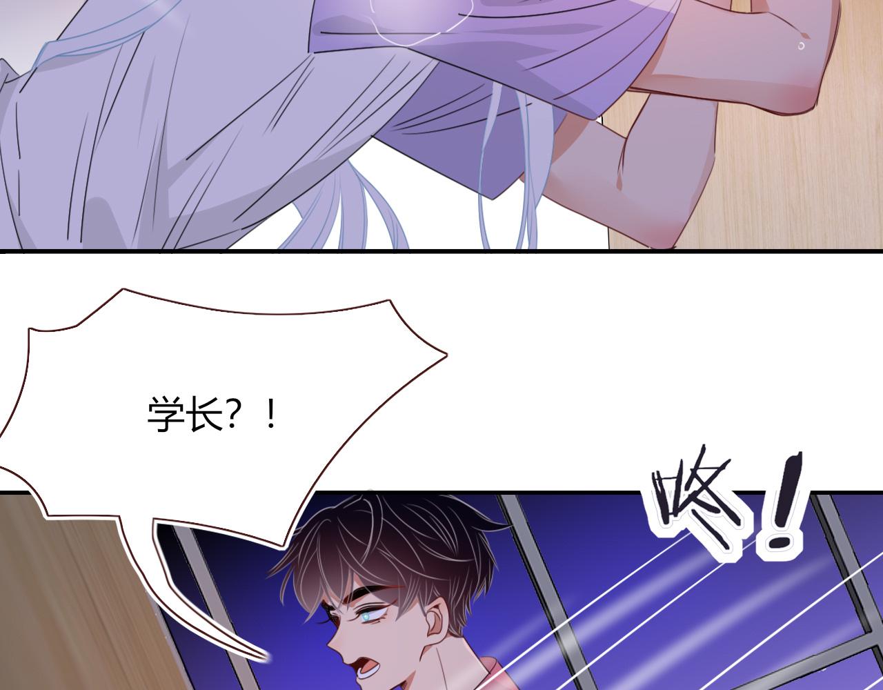 第40话小捣蛋鬼，好久不见24