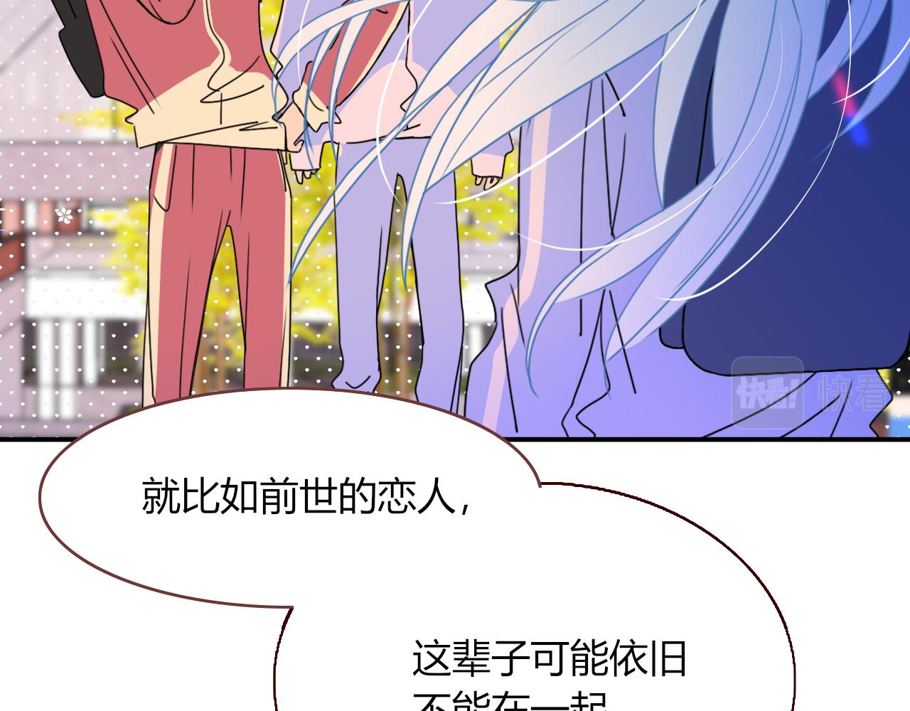 第29话奇怪的cp增加了28