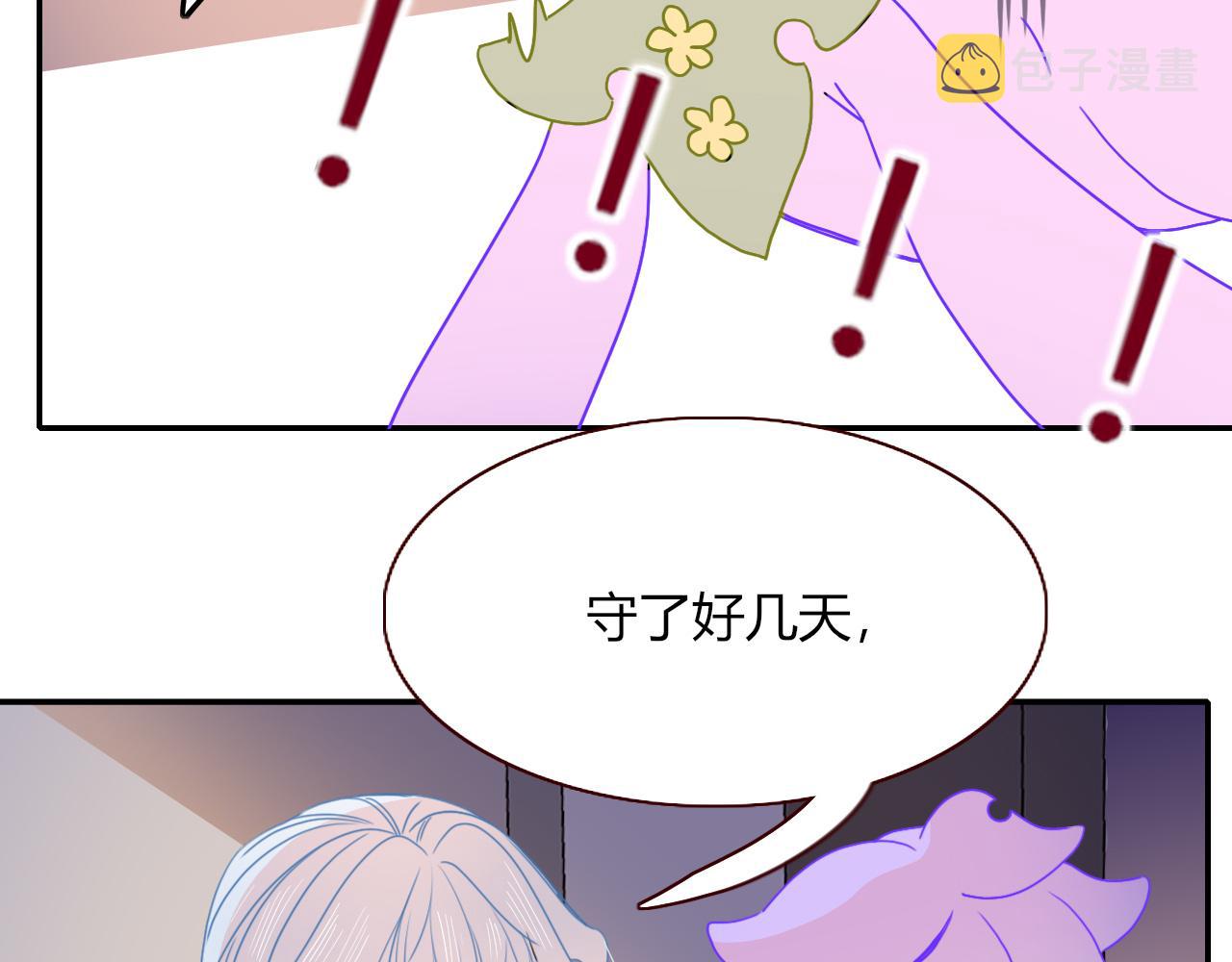第26话雪上加霜3