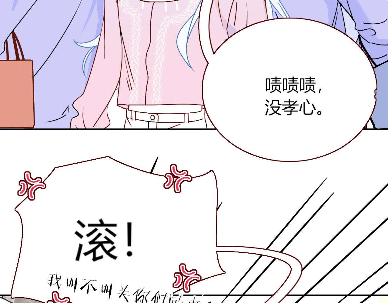 第18话  我命由我。6