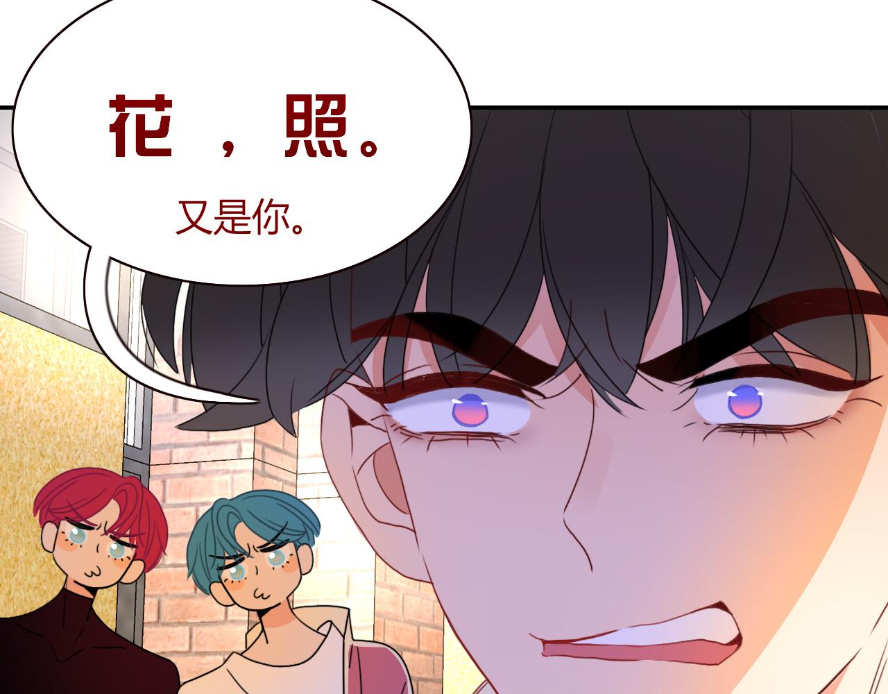 第22话 夺人所爱才是快乐源泉69