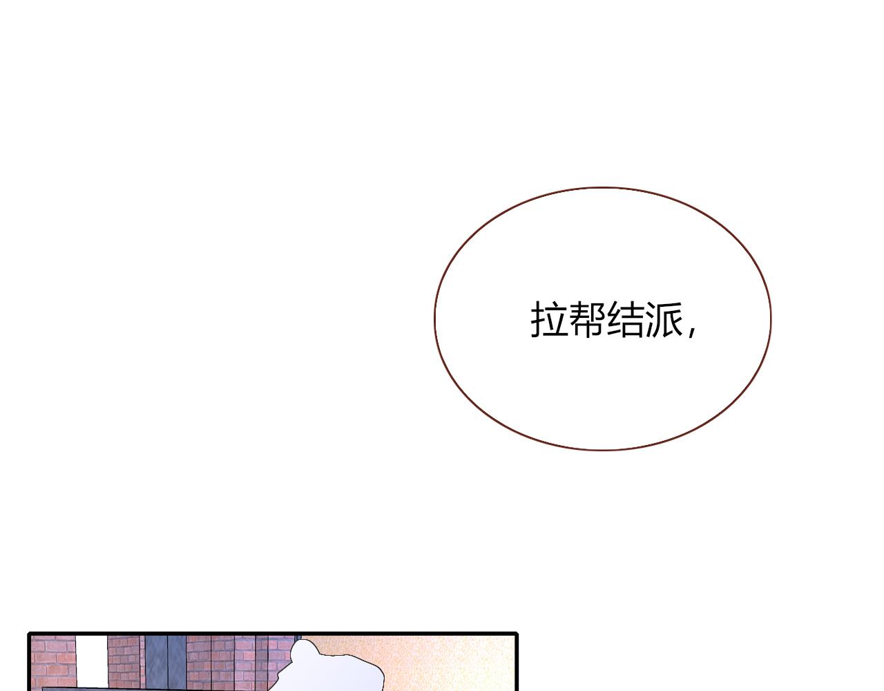 第22话 夺人所爱才是快乐源泉50