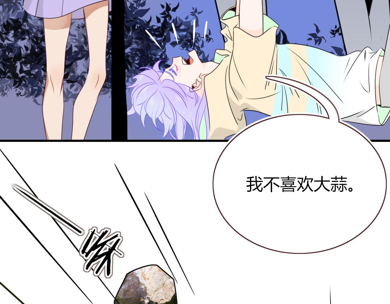 第39话降临3