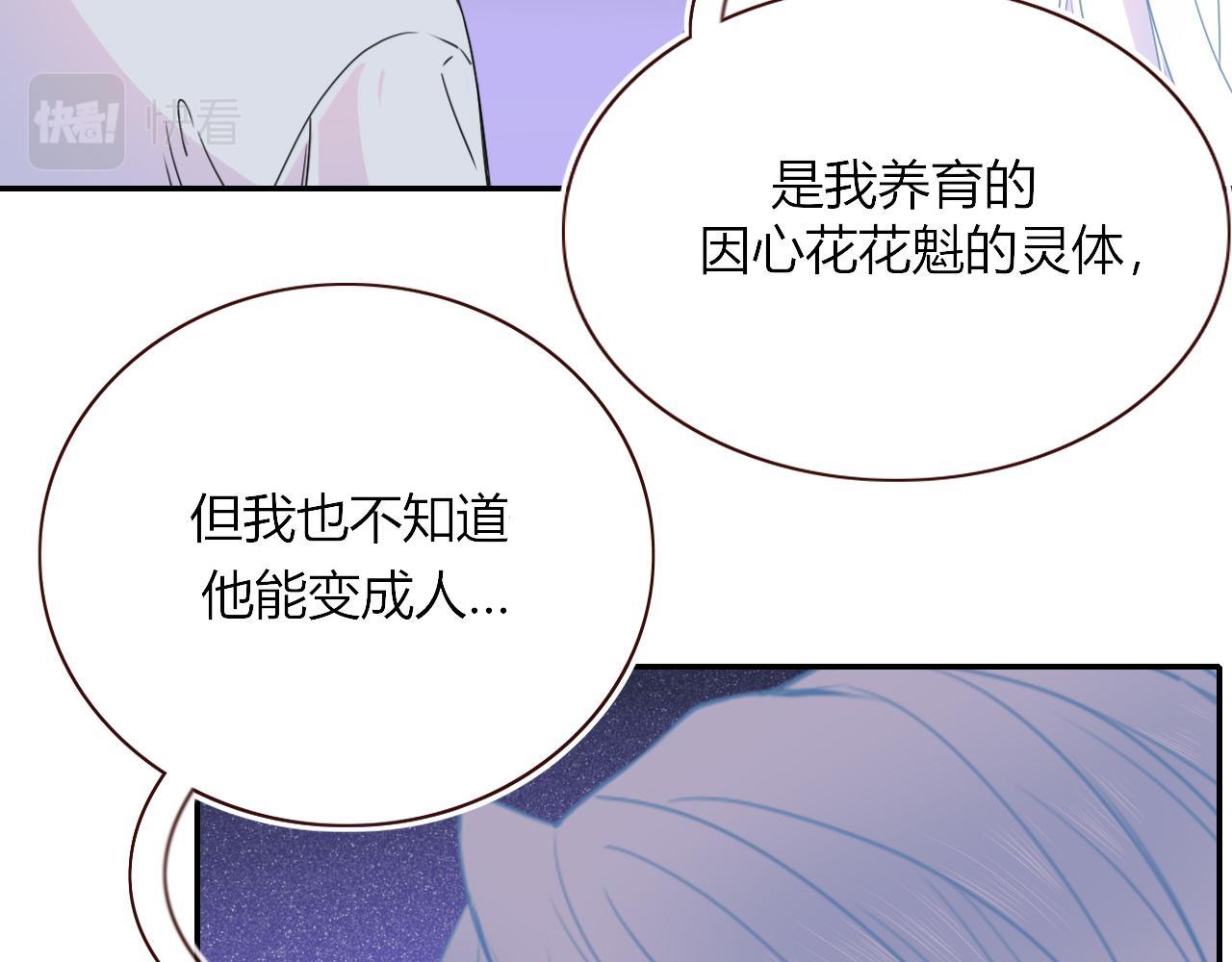 第33话家庭教育8