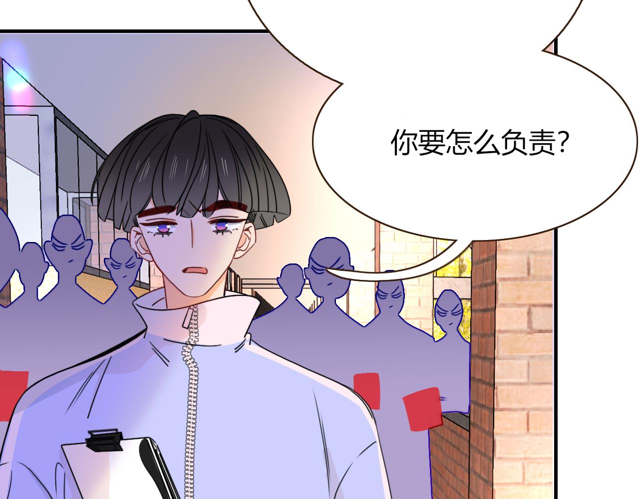 第23话 节奏带师5