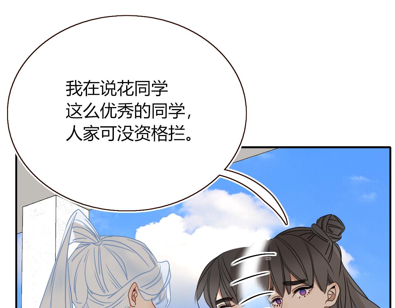 第37话有害垃圾1