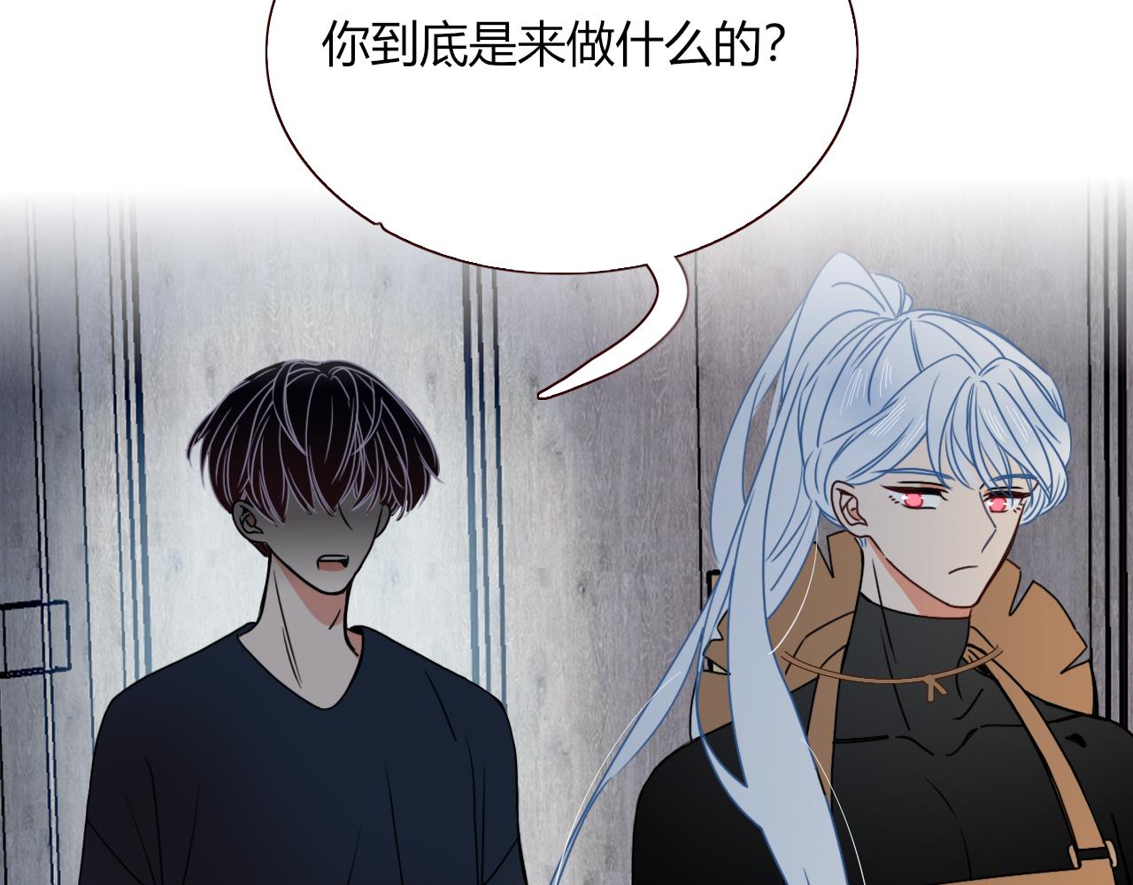 第15话  脱缰的椰子13