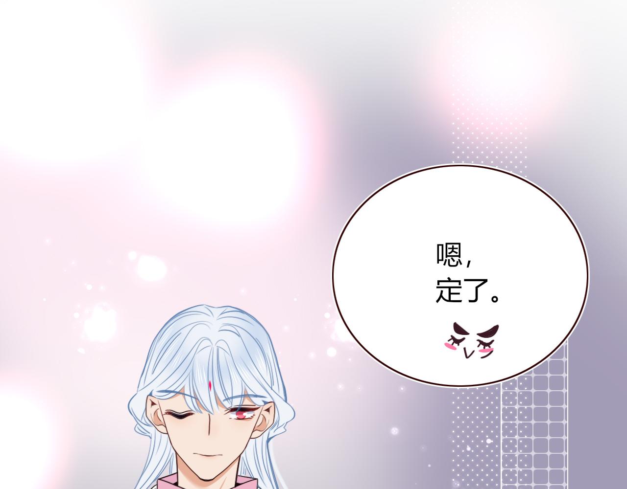 第49话  黑皮猪夜袭小寡夫93