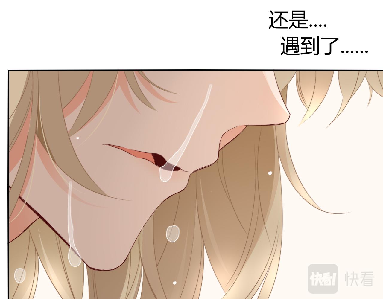 第47话  别哭啦59