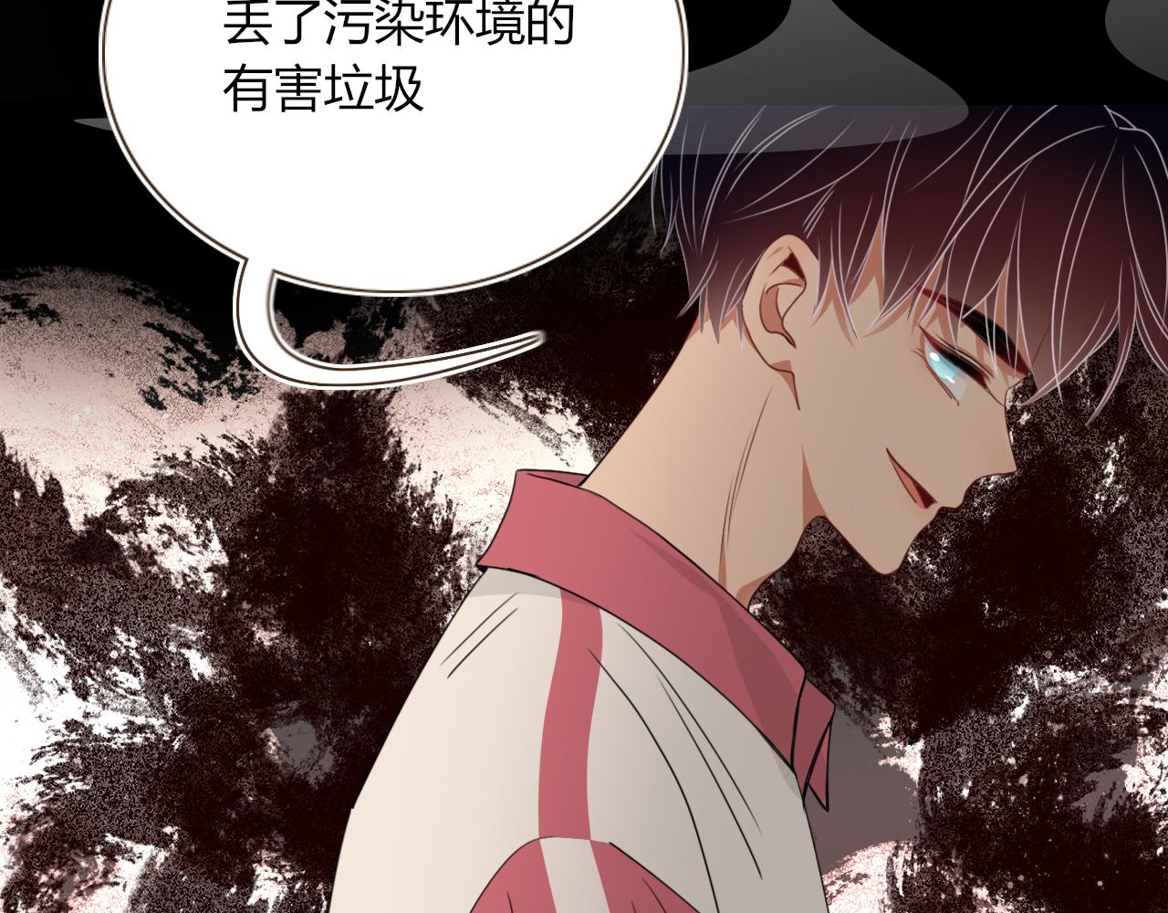 第37话有害垃圾64