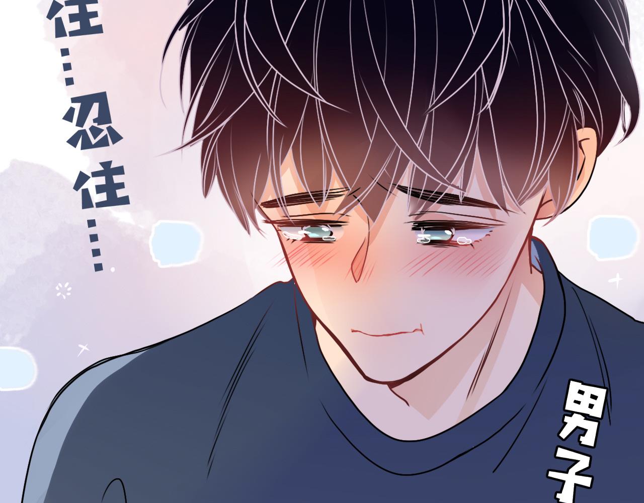 第11话  晚安，小甜饼82