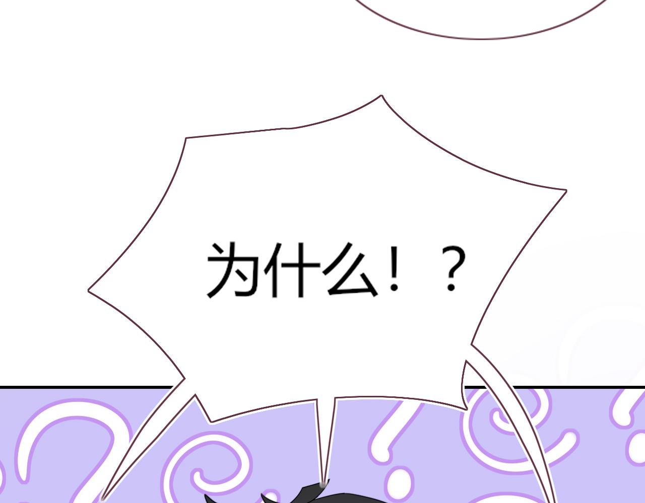 第48话  不就换了层皮嘛33