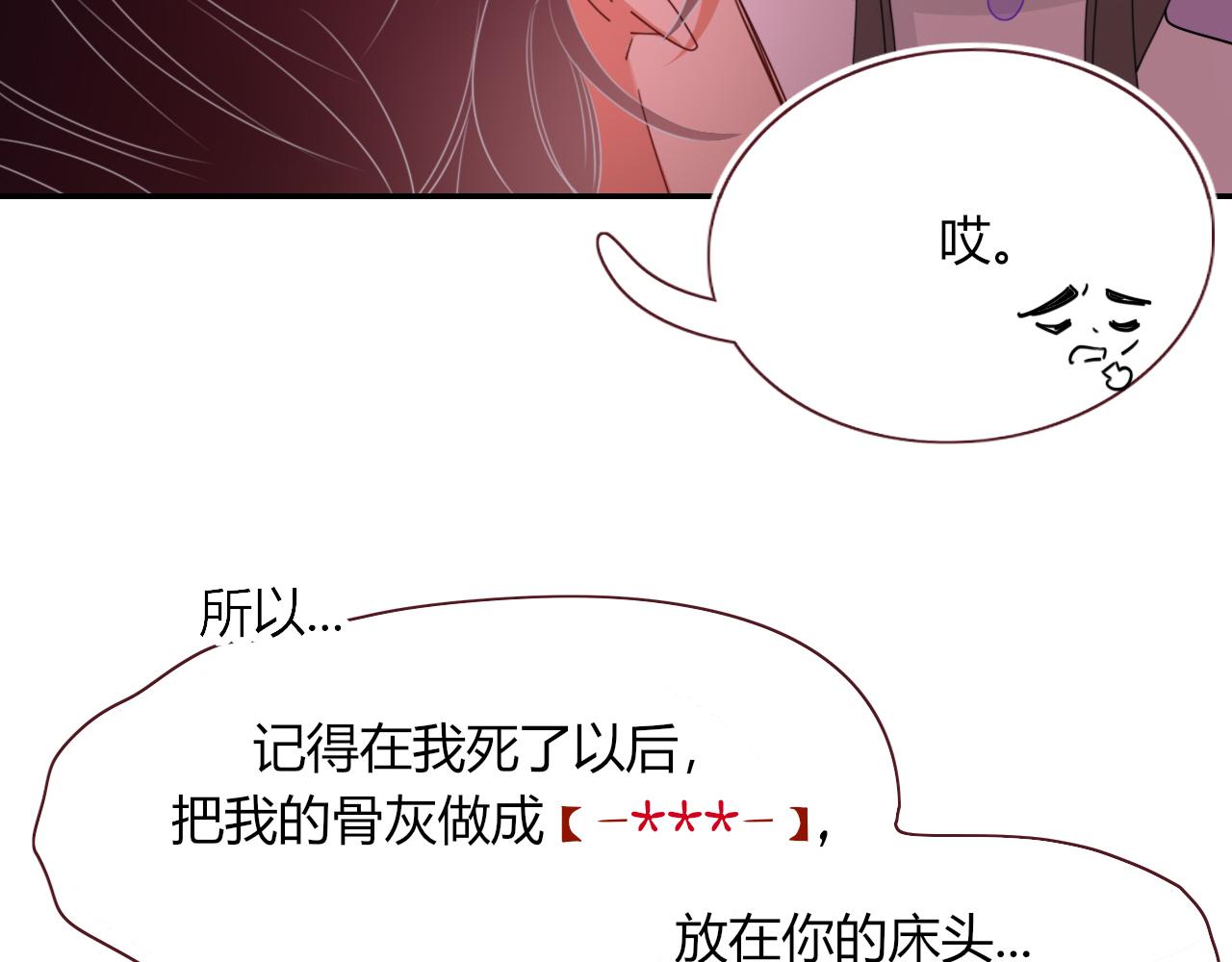 第44话 抢老婆？我生气了！55