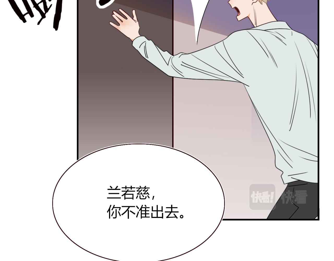 第35话嘶哈嘶哈涮火锅61