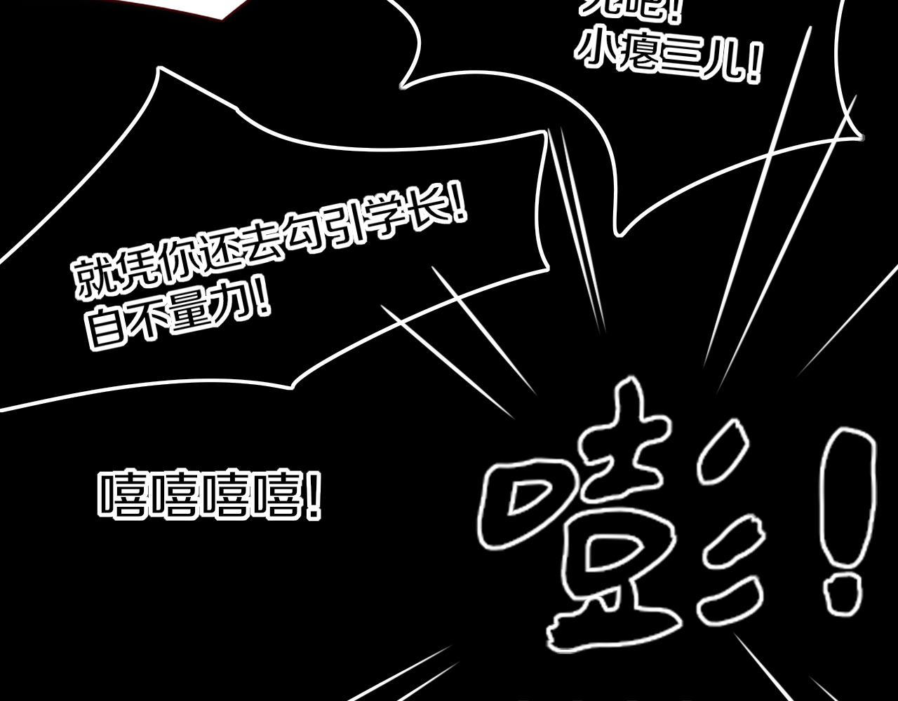 第9话  拐带童养夫？6