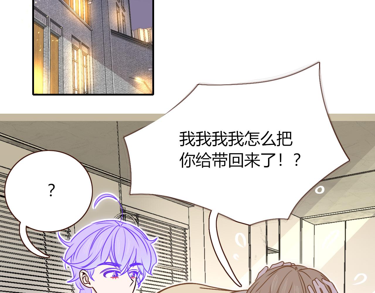 第11话  晚安，小甜饼24